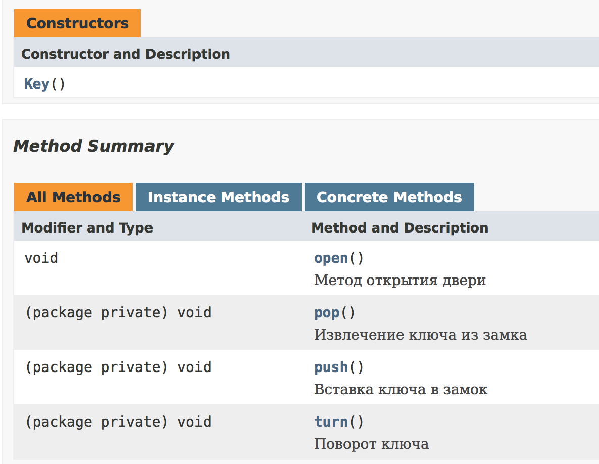 _images/javadoc1.png